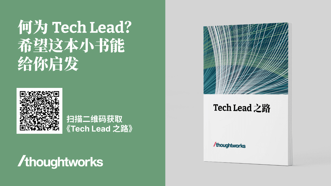 Tech lead book